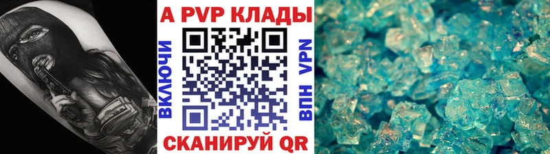 Alpha-PVP СК  shop Telegram  Костерёво  купить наркотик 