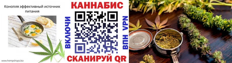 Еда ТГК марихуана  Костерёво 