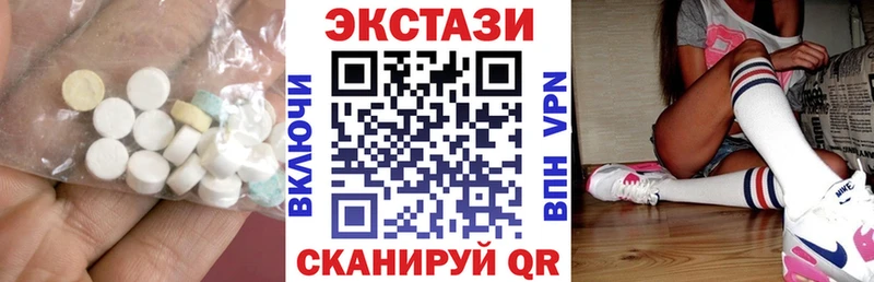 ЭКСТАЗИ 300 mg наркошоп Костерёво