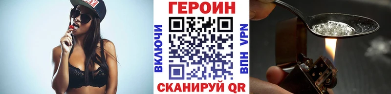 хочу Костерёво ГЕРОИН VHQ