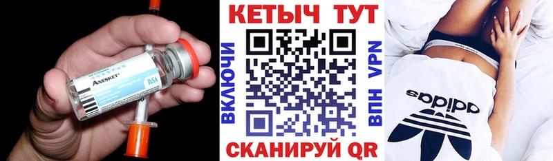 маркетплейс Telegram  Костерёво  КЕТАМИН ketamine 
