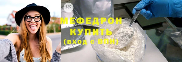 прущая мука Карталы