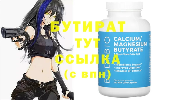дживик Кинешма