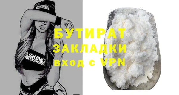 дживик Кинешма
