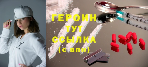 кристаллы Киреевск
