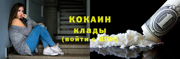 кокаин Козловка