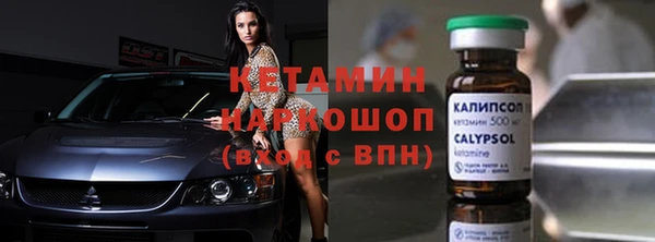 мефедрон Карпинск
