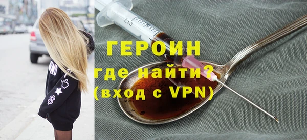 кристаллы Киреевск