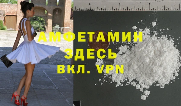 кристаллы Киреевск