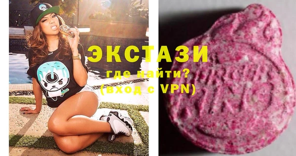 кристаллы Киреевск