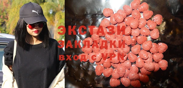 кристаллы Киреевск