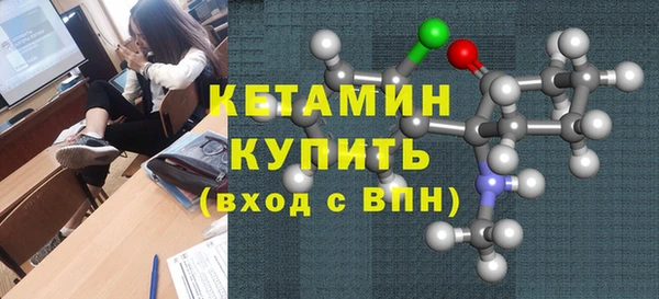 прущая мука Карталы
