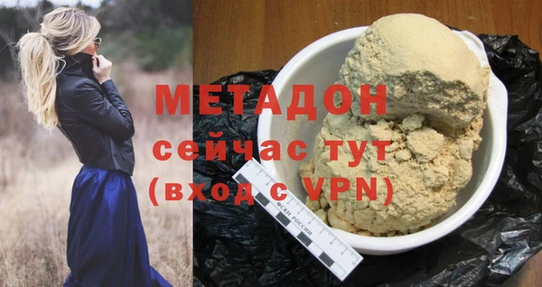 мефедрон Карпинск