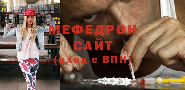 кристаллы Киреевск