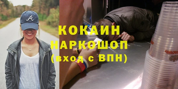 кристаллы Киреевск