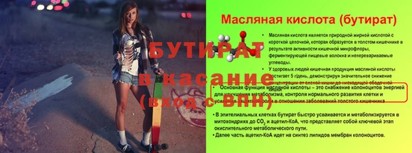 ПСИЛОЦИБИНОВЫЕ ГРИБЫ Касимов
