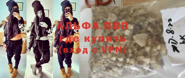 кристаллы Киреевск
