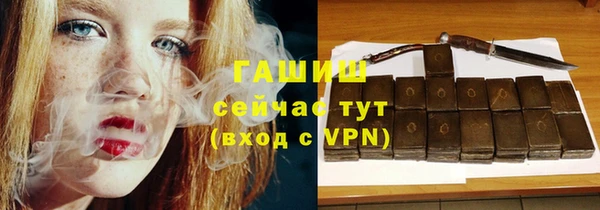 кристаллы Киреевск