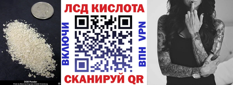 ОМГ ОМГ ссылка Костерёво LSD-25 экстази кислота