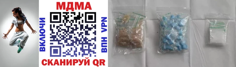 наркошоп  гидра ТОР  MDMA кристаллы  Костерёво 