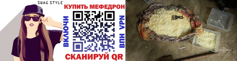 купить сайты hydra tor МЯУ-МЯУ VHQ Костерёво
