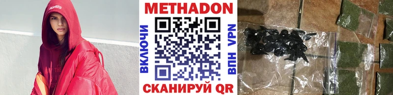 МЕТАДОН VHQ  Костерёво 