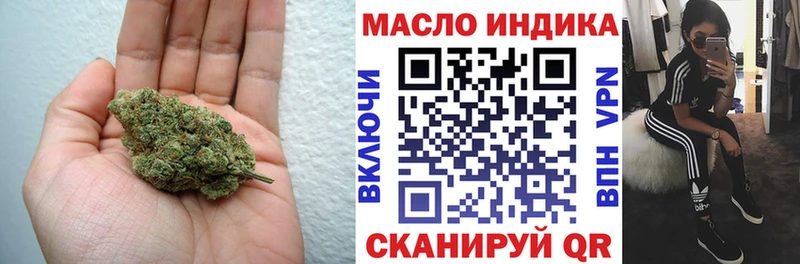 ОМГ ОМГ ТОР  Костерёво  ТГК Wax  как найти закладки 
